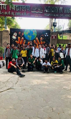 Kendriya Vidyalaya Pushp Vihar